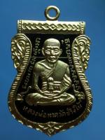 เหรียญหลวงพ่อทวดพิมพ์เสมาหน้าเลื่อนเนื้อทองแดงนอกลงยาราชาวดีสีดำรุ่น101ปีอาจารย์ทิม