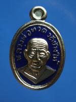 เหรียญหลวงพ่อทวดพิมพ์เม็ดแตงเนื้อทองแดงนอกลงยาราชาวดีสีน้ำเงินรุ่น101ปีอาจารย์ทิม