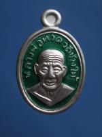 เหรียญหลวงพ่อทวดพิมพ์เม็ดแตงเนื้อเงินลงยาราชาวดีสีเขียว รุ่น101ปีอาจารย์ทิม