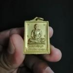 เหรียญพุทธชินราช หลวงพ่อพูล วัดไผ่ล้อม นครปฐม ปี 2546 ตอกโค้ด