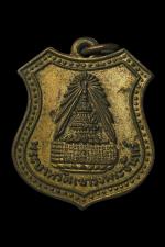 เหรียญพระพุทธบาทวัดเขาวงพระจันทร์ จ.ลพบุรี ปี 2500 เนื้อทองแดง กะไหล่ทอง บล็อก2ใหญ่นิตยม