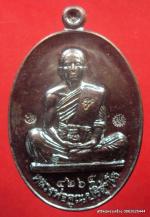 เหรียญหลวงพ่อคูณ ปริสุทโธ รุ่นย้อนยุค ปี ๒๕๑๙