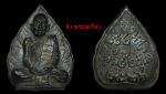 เหรียญฉีด หลวงปู่ดุลย์ รุ่น สร้างพิพิธภัณฑ์ ปี 2526