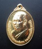 พระเหรียญอาจารย์ฝั้น อาจาโรปี21 NO.00031