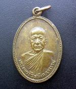 พระเหรียญพระมหารัชชมังคลาจารย์ปี14NO.00192