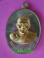 เหรียญเจริญบน หลวงปู่ฮกวัดราษฎร์เรืองสูข เนื้ออัลปาก้าหน้าทองฝาบาตรสร้าง๙๙๕เหรียญ 