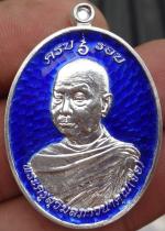 หลวงปู่จื่อ พันธมุตฺโต เหรียญที่ระลึกอายุ ครบ 6 รอบ 72 ปี