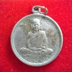 เหรียญหลวงพ่อขอม วัดโพธาราม จ.สุพรรณบุรี ที่ระลึกกลับจากอินเดีย ๒๕๐๗