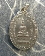 เหรียญรุ่นแรกพระพุทธโอสถาพร วัดบางงอน จ.สุราษฏร์ธานี หลังพระครูรัษฎารามคณิศร์