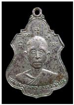 เหรียญหลวงพ่อรอด หลังหลวงพ่อถุ่ย วัดโป่งแรด จ.จันทบุรี ปี17 