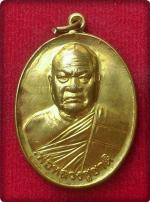 เหรียญเจริญพร ๗๔ ปี พ่อหลวงชูชาติ วัดท่าไทร จ.สุราษฏร์ธานี