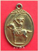 เหรียญพระเจ้าตากสินมหาราช มูลนิธิโรงพยาบาลกรุงธน พ.ศ.2527 