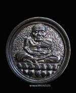 เหรียญหลวงปู่ทวด วัดเมืองยะลา ยะลา ปี2540