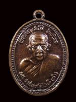 เหรียญเม็ดแตงรุ่นแรกหลวงพ่อดำ วัดตุยง ปัตตานี ปี2520