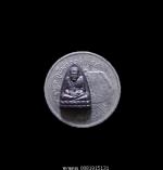 เหรียญหลวงปู่ทวดจิ๋ว วัดเมือง ยะลา ปี2540