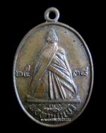 เหรียญรุ่น1พ่อท่านในบัว วัดดินดอน นครศรีธรรมราช ปี2538