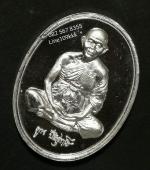 เหรียญเนื้อเงิน"รุ่นมุทิตาจิต"หลวงพ่อคูณ ปริสุทโธ สร้างโดย บมจ.ธนาคารกรุงไทย G20