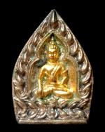เหรียญเจ้าสัว พระพิทักษ์ชายแดน วัดทับไทร จันทบุรี ปี2535