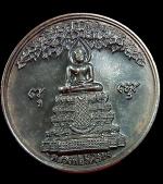 เหรียญหลวงกลมหลวงพ่อวัดไร่ขิง หลังพระราหูอมพระจันทร์ รุ่นมงคล ปี ๒๕๕๑ (เนื้อเงิน)