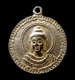 เหรียญพระพุทธเจ้า ฉลองสมณศักดิ์ วัดยะหาประชาราม ยะลา ปี2531