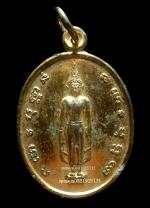 เหรียญพระปางเปิดโลก หลวงปู่รักษ์ วัดศรีเมือง หนองคาย ปี2539