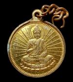 เหรียญพระพุทธเจ้าปางอธิษฐานเพศบรรพชิต ประเทศอินเดีย