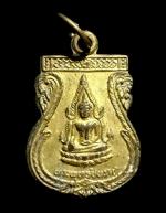 เหรียญพระพุทธชินราชหลังนางกวัก วัดมหาธาตุ พิษณุโลก ปี2500