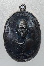 K8. เหรียญหลวงพ่อคูณ รุ่นเจริญพรคูณเจริญพร (2หน้า)ปี57 เนื้อทองแดงรมดำ