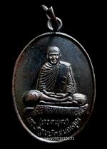 เหรียญหลวงพ่อทวดพุฒ วัดมะเดื่อทอง ปัตตานี ปี2538