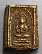เหรียญหล่อพิมพ์พระพุทธชินราชหลังยันต์ หลวงพ่อโบ้ย วัดมะนาว 