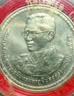 เหรียญที่ระลึกพระราชพิธีมหามงคลเฉลิมพระชนมพรรษา 80 พรรษา 5 ธันวาคม 2550