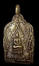 เหรียญหล่อโบราณพระพุทธชินราชหลวงพ่อเอม วัดปากน้ำ จ.สุโขทัย พ.ศ.๒๔๗๐