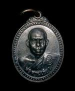 เหรียญเม็ดแตงขวัญถุงพ่อท่านเขียวรุ่นแรก วัดห้วยเงาะ ปัตตานี ปี2543