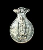 เหรียญถุงเงินหลวงพ่อโต สมเด็จโต วัดอินทรวิหาร ปี2548