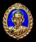 เหรียญหลวงพ่อคูณหลัง สก.มูลนิธิส่งเสริมศิลปาชีพ วัดบ้านไร่ ปี2536