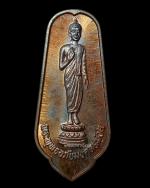 เหรียญพระพุทธอภัยมงคลสมังคี เนื้อนวโลหะ ฉลองสิริราชสมบัติ ครบ 50 ปี ปี2539