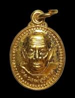 เหรียญเม็ดแตงหลังเต่าหลวงพ่อทวด วัดช้างให้ ปัตตานี ปี2539